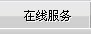 ھ(xin)(w)